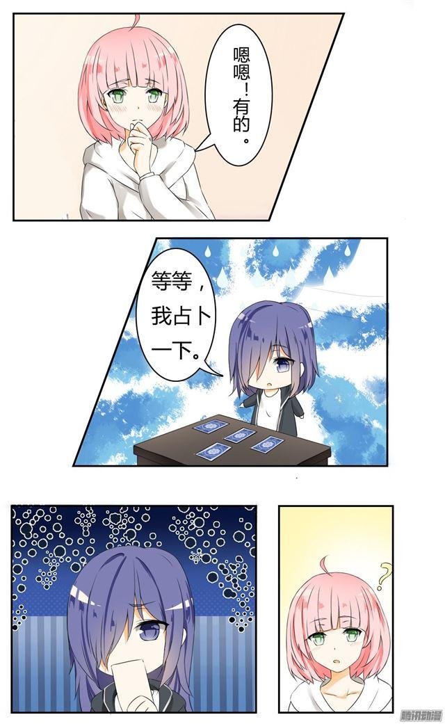 第39话 充满绝望