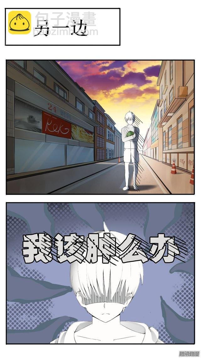 第39话 充满绝望
