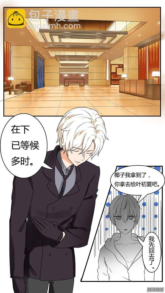 第39话 充满绝望