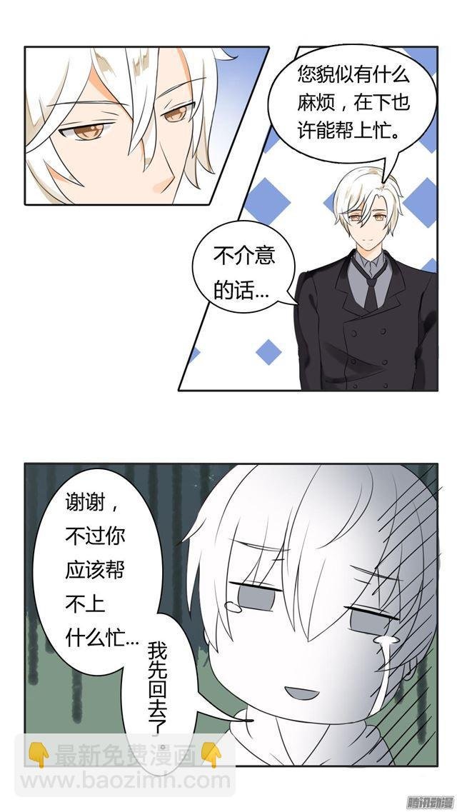 第39话 充满绝望
