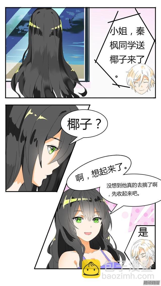 第39话 充满绝望