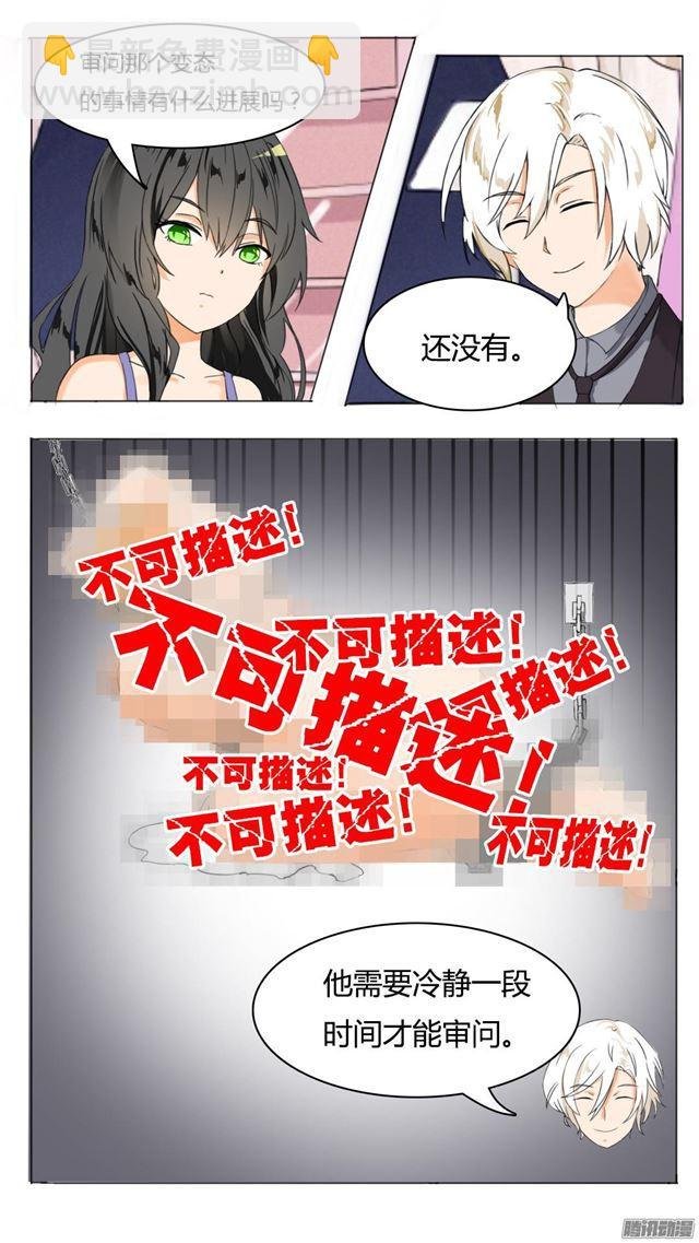 第39话 充满绝望