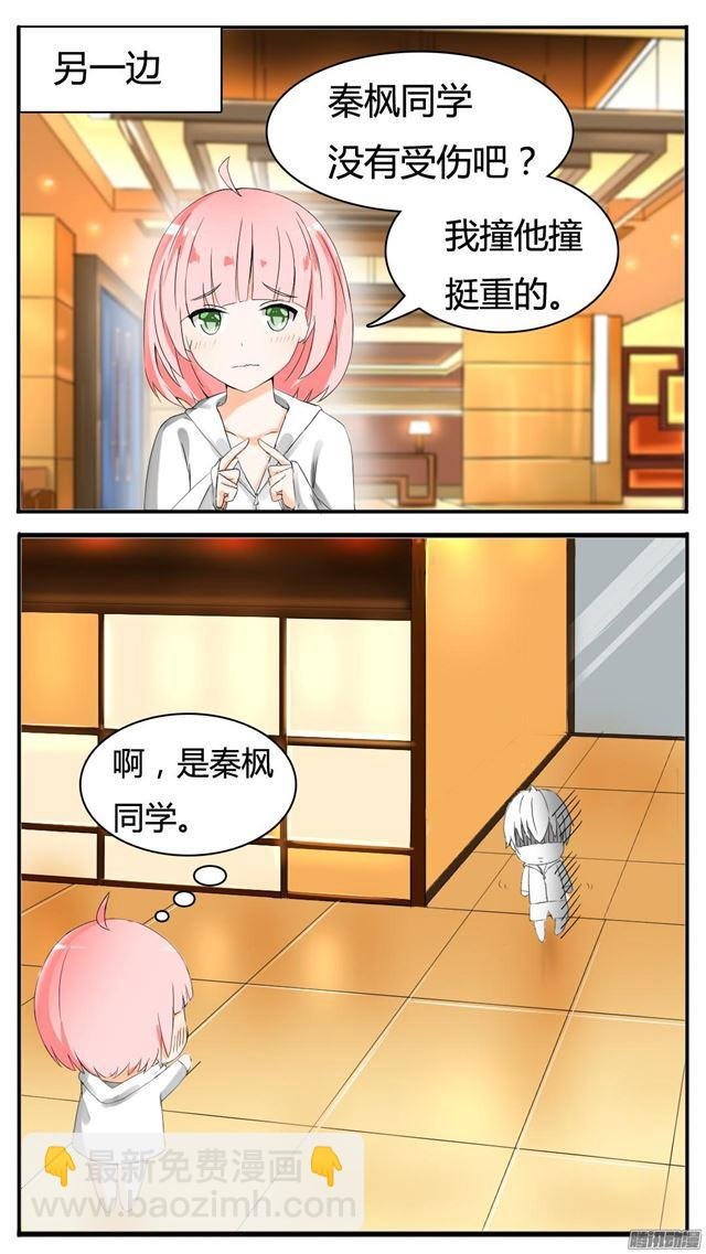 第39话 充满绝望