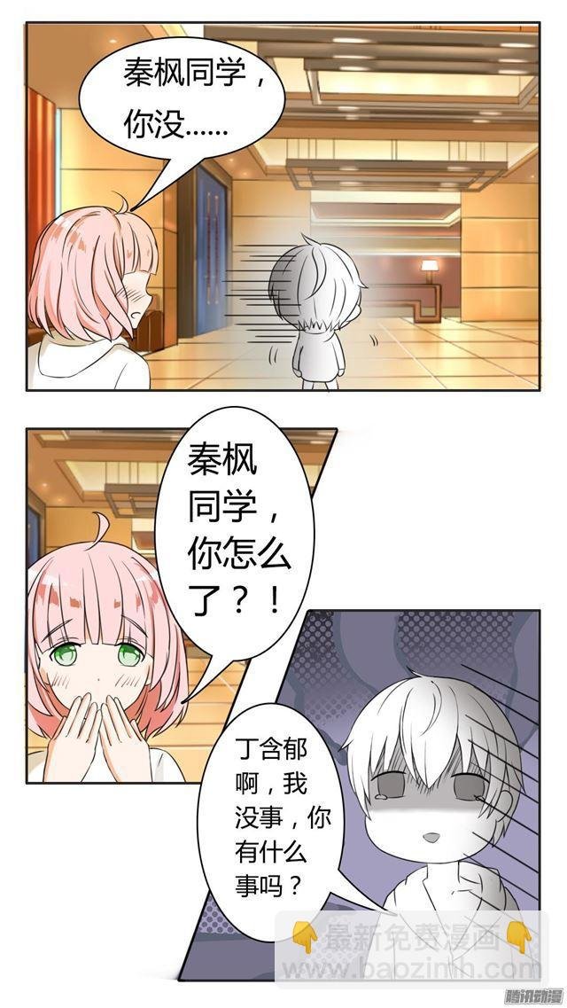 第39话 充满绝望