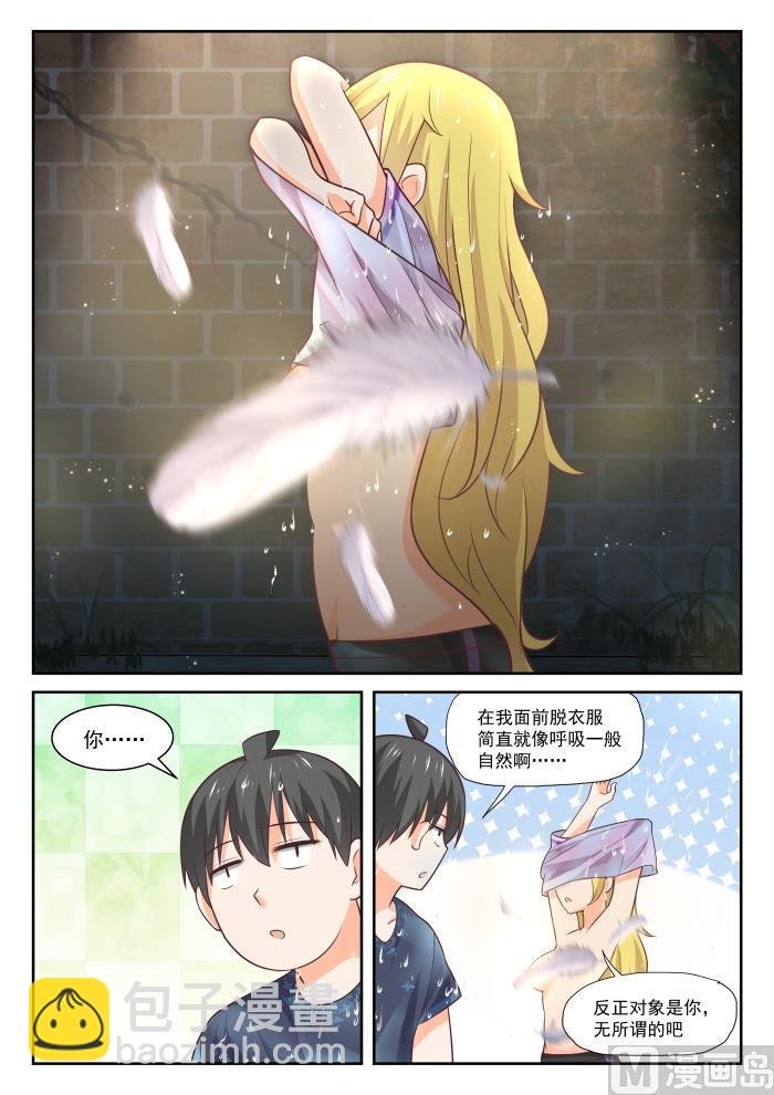 第388话 帐篷