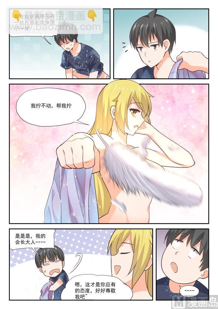 第388话 帐篷