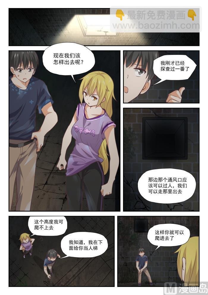 第388话 帐篷