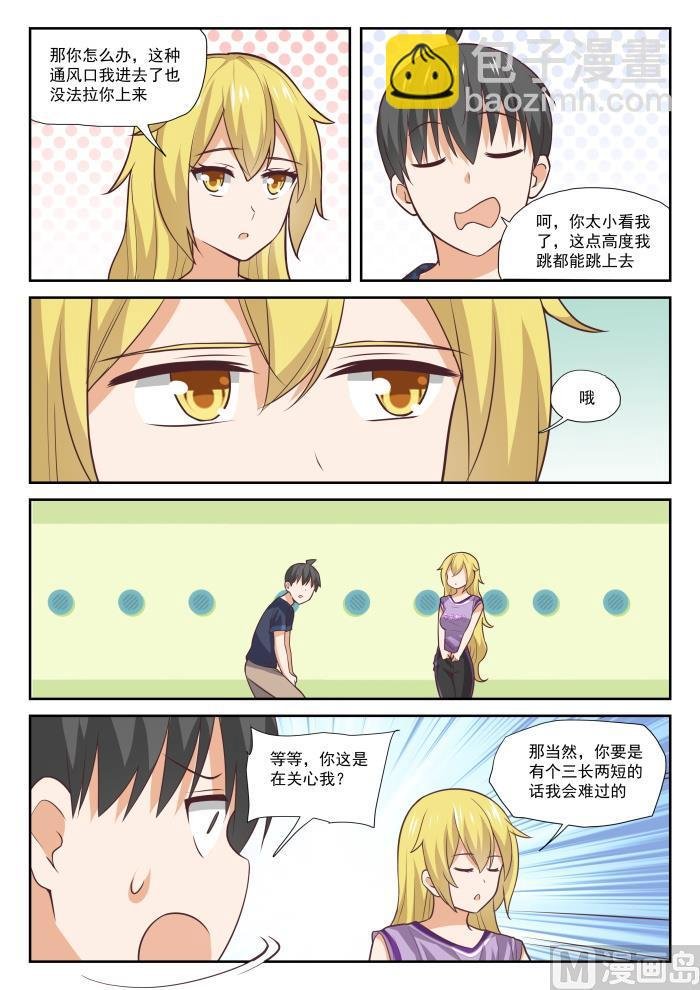 第388话 帐篷