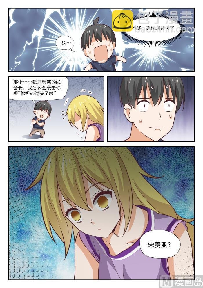 第388话 帐篷