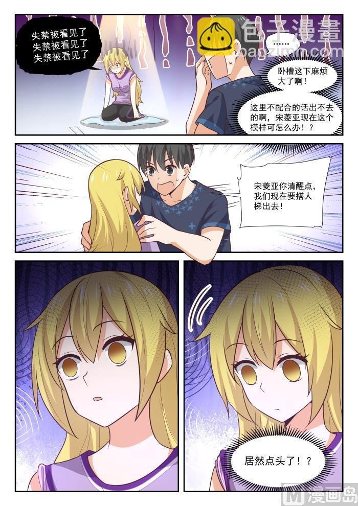 第388话 帐篷