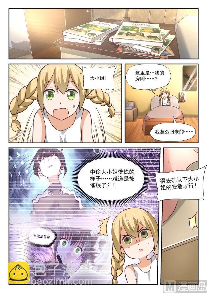 第388话 帐篷