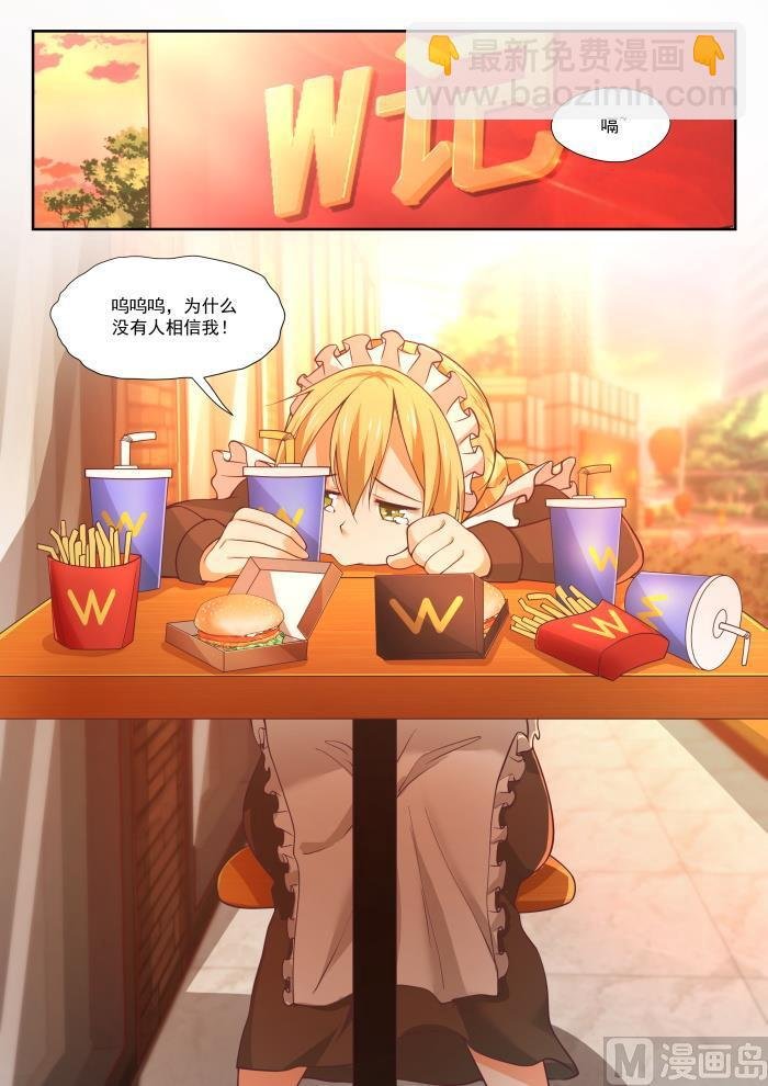 第389话 预言家复活