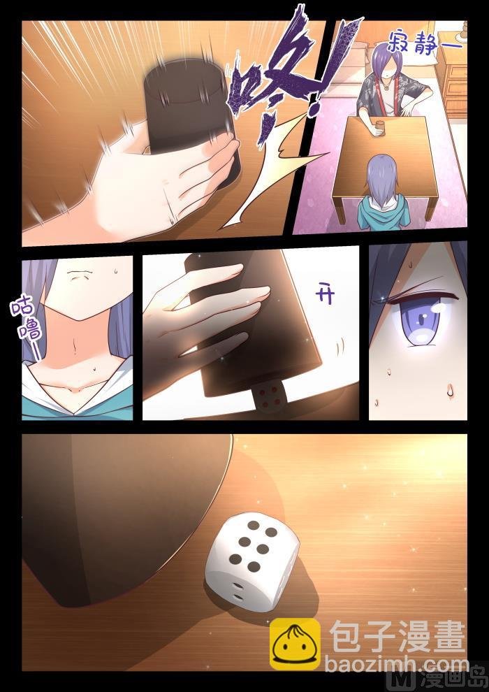第389话 预言家复活