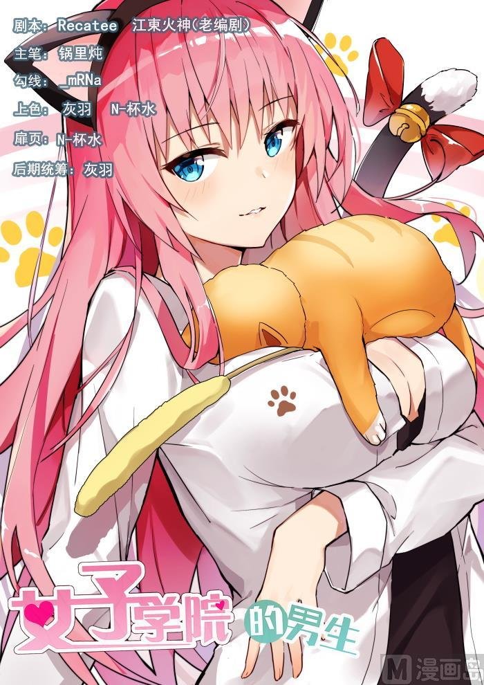 第390话 老救星了