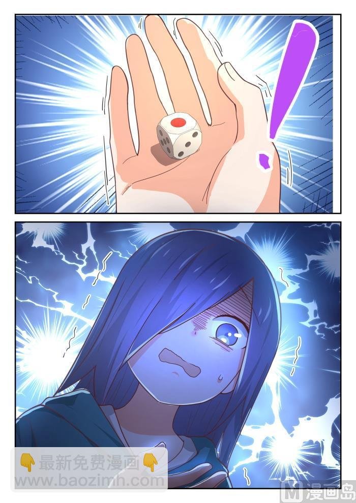 第390话 老救星了