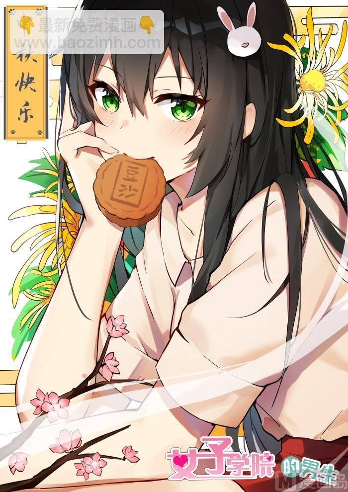 第391话 上楼上楼