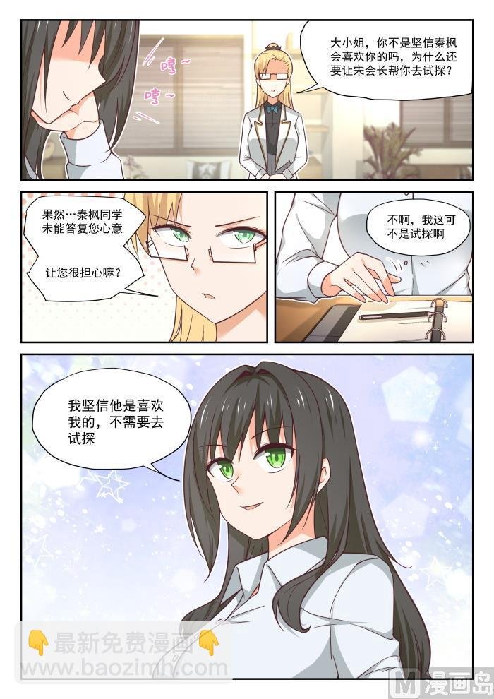 第392话 价格合理