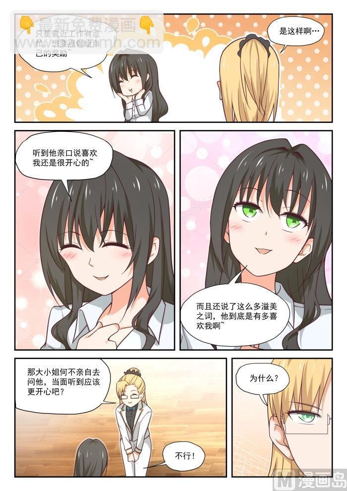 第392话 价格合理