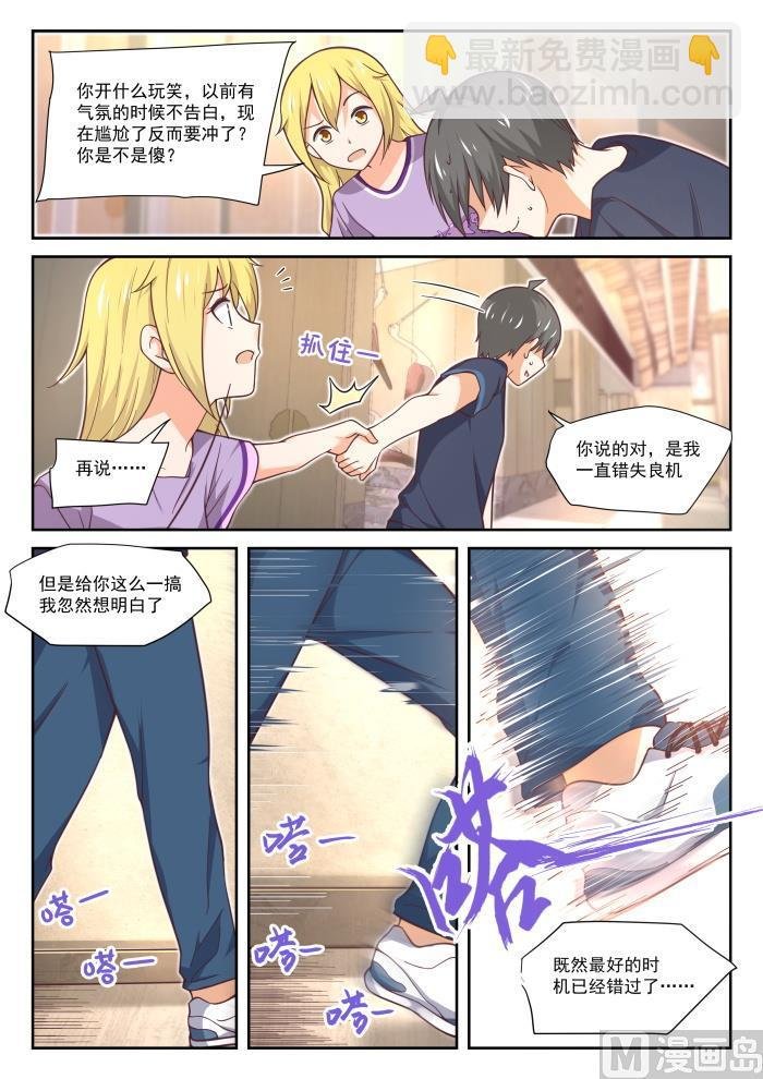 第392话 价格合理