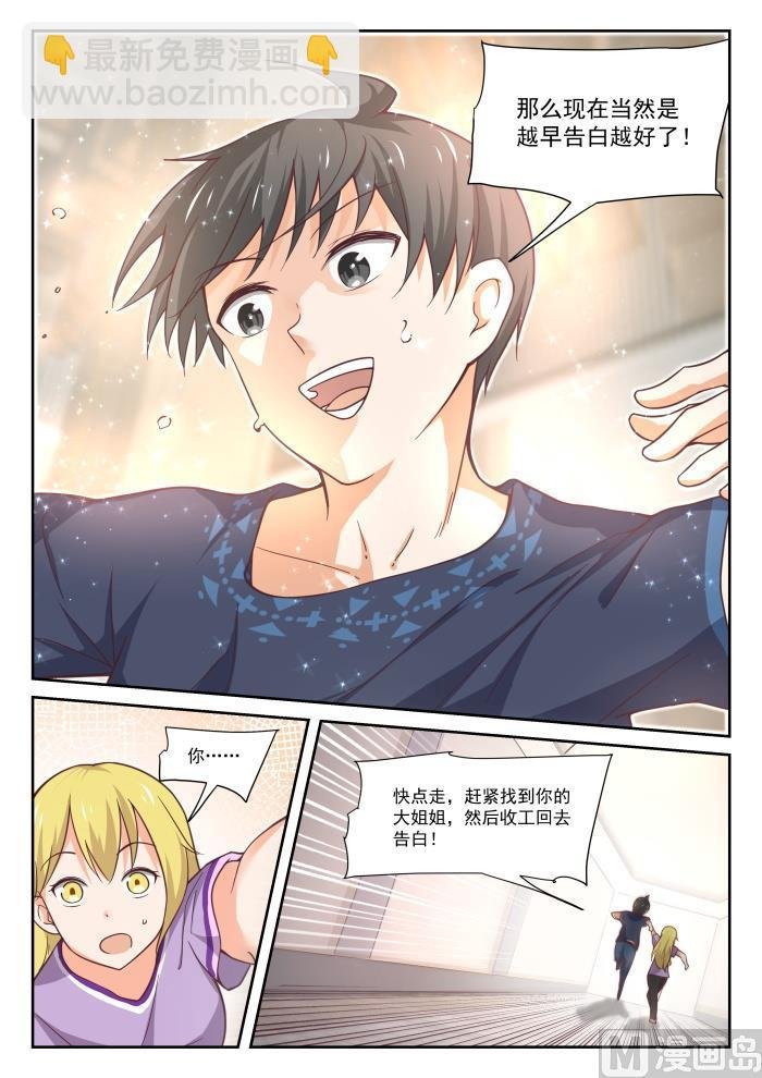 第392话 价格合理