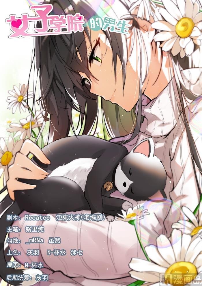 第393话 见面