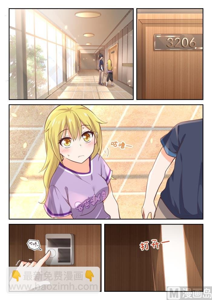 第393话 见面