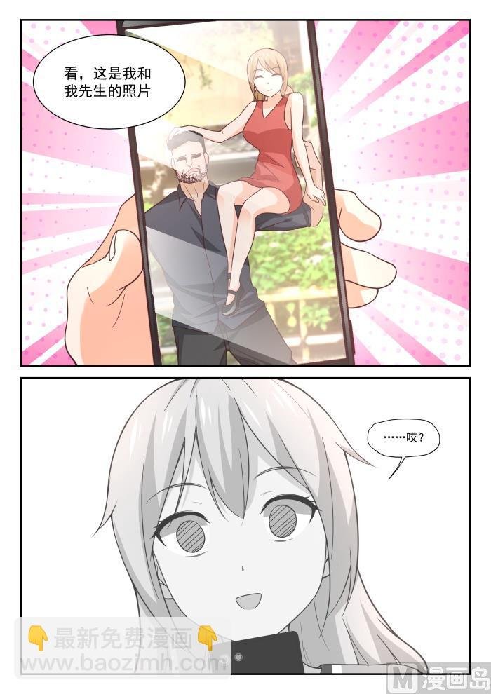 第393话 见面
