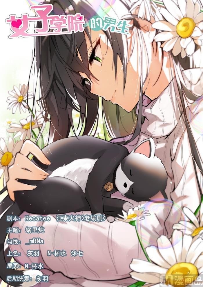 第394话 真香王