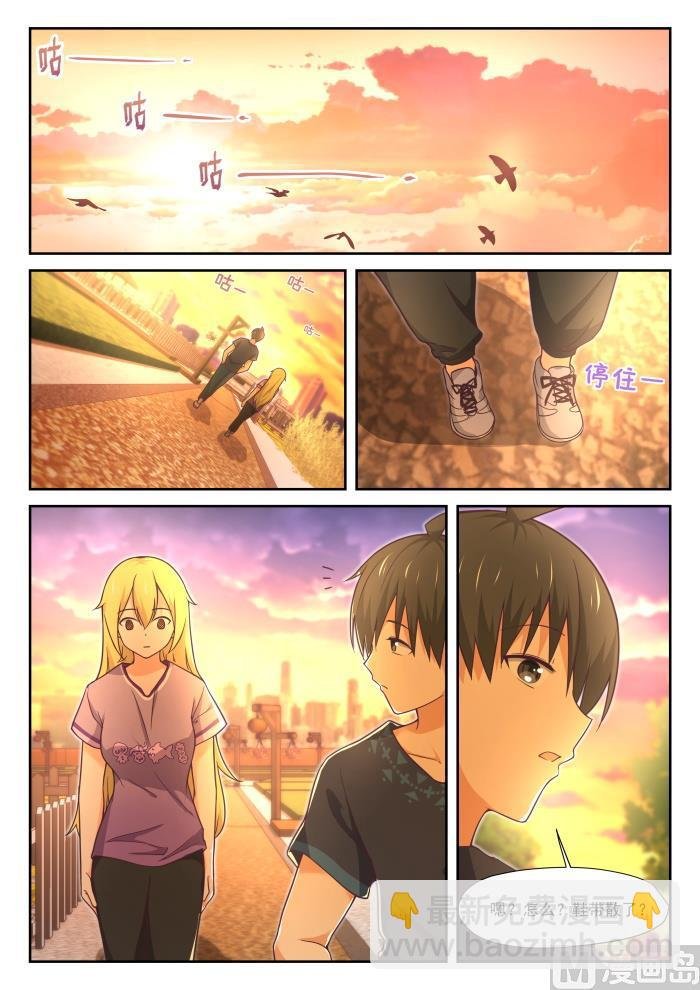 第394话 真香王