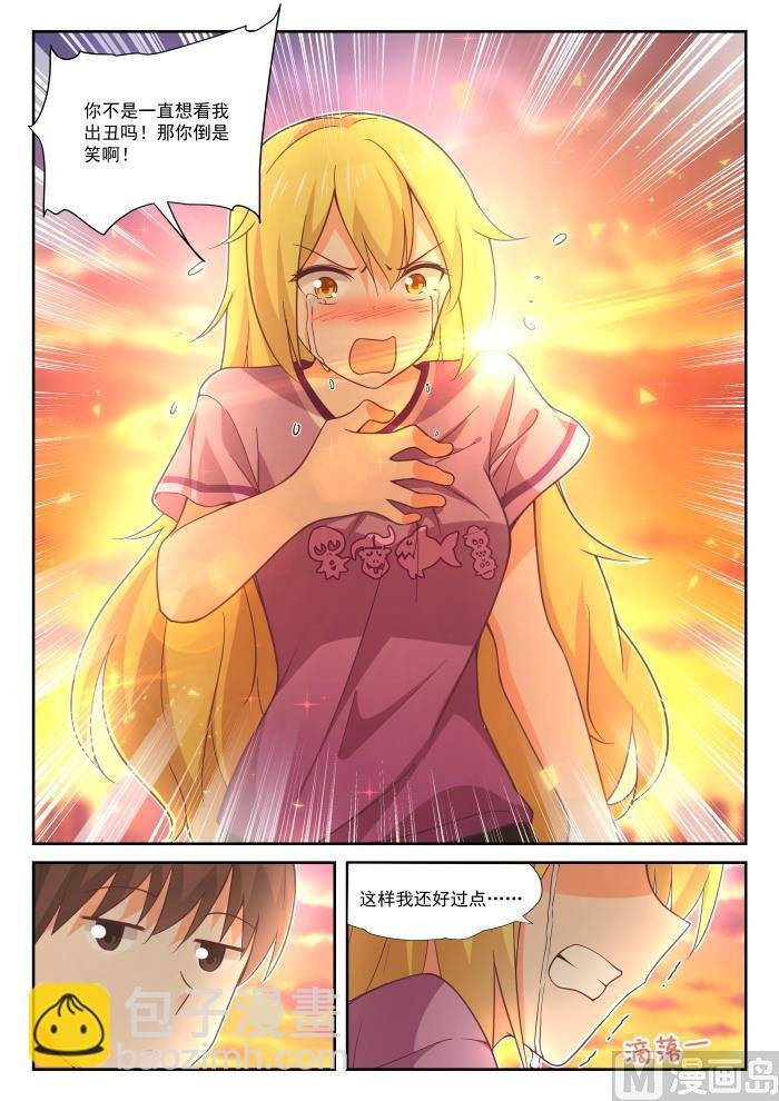 第394话 真香王