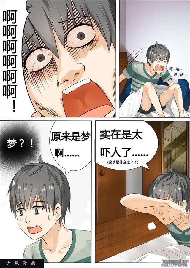 第4话 初到女校