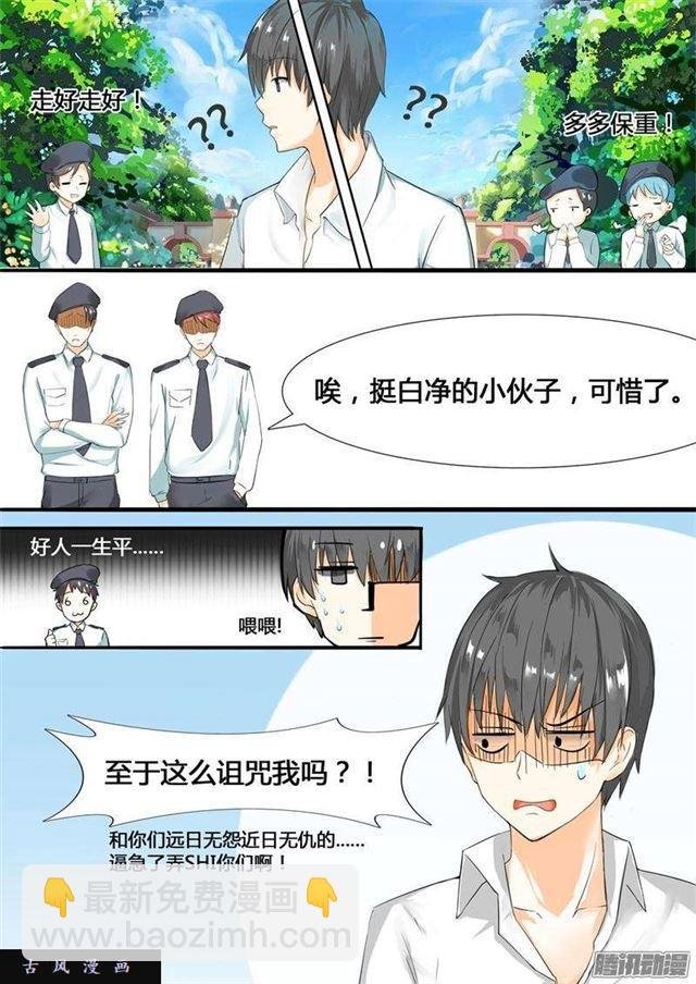 第4话 初到女校