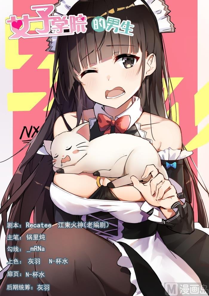 第397话 告白前夜