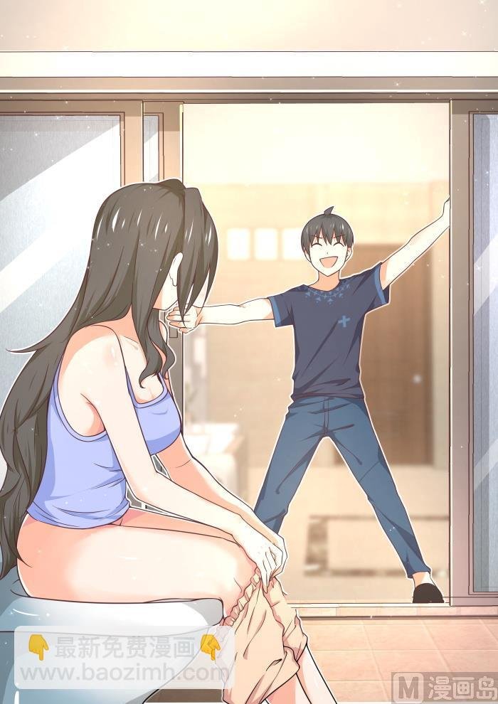 第397话 告白前夜