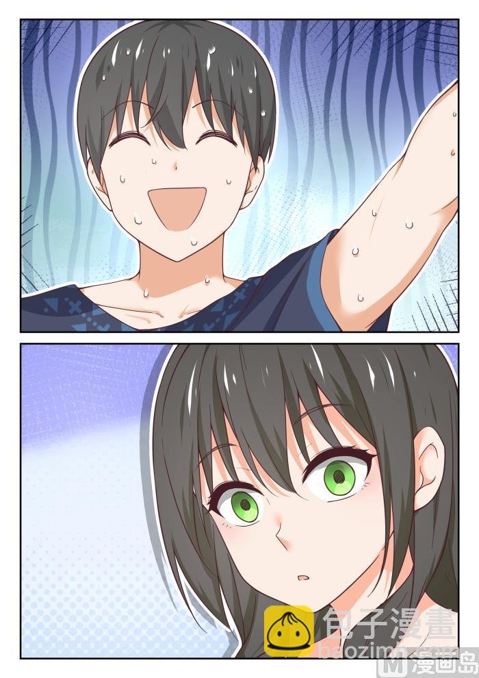 第397话 告白前夜