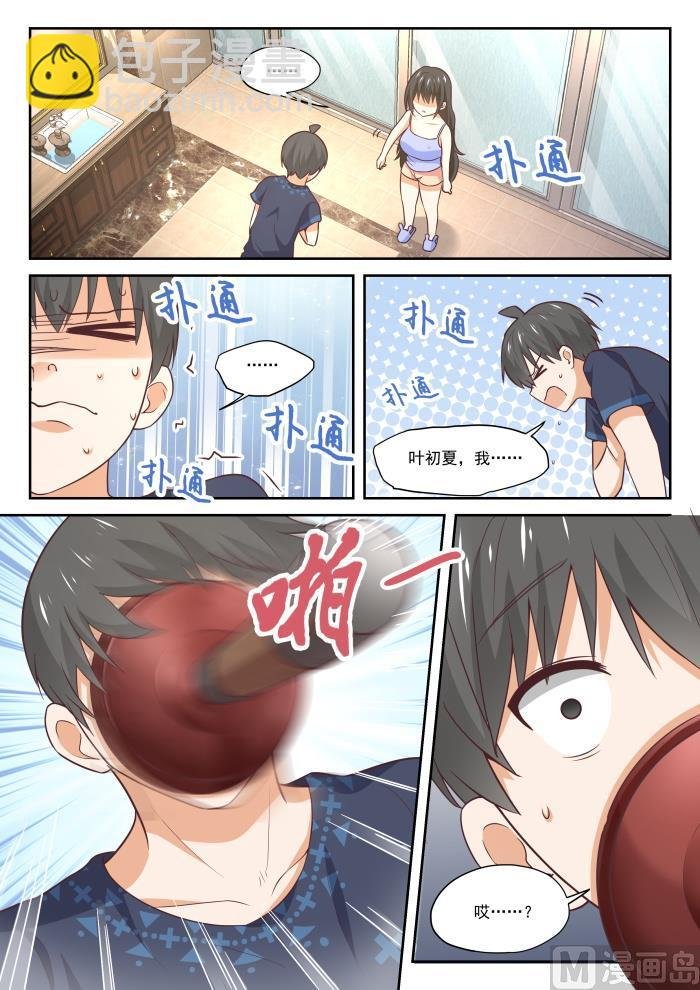 第398话 厕所