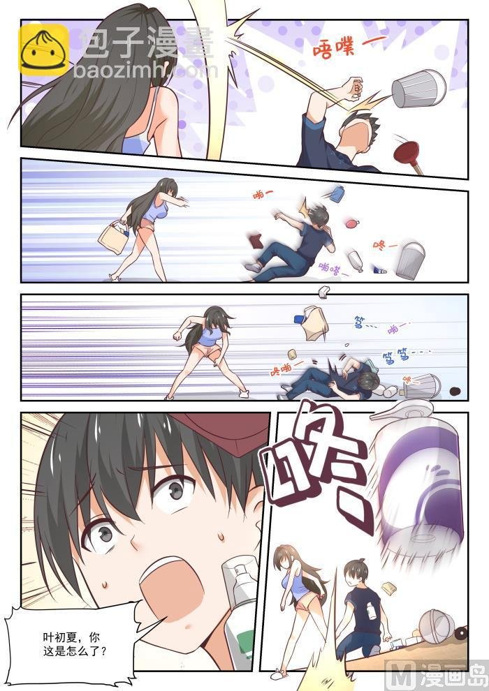 第398话 厕所