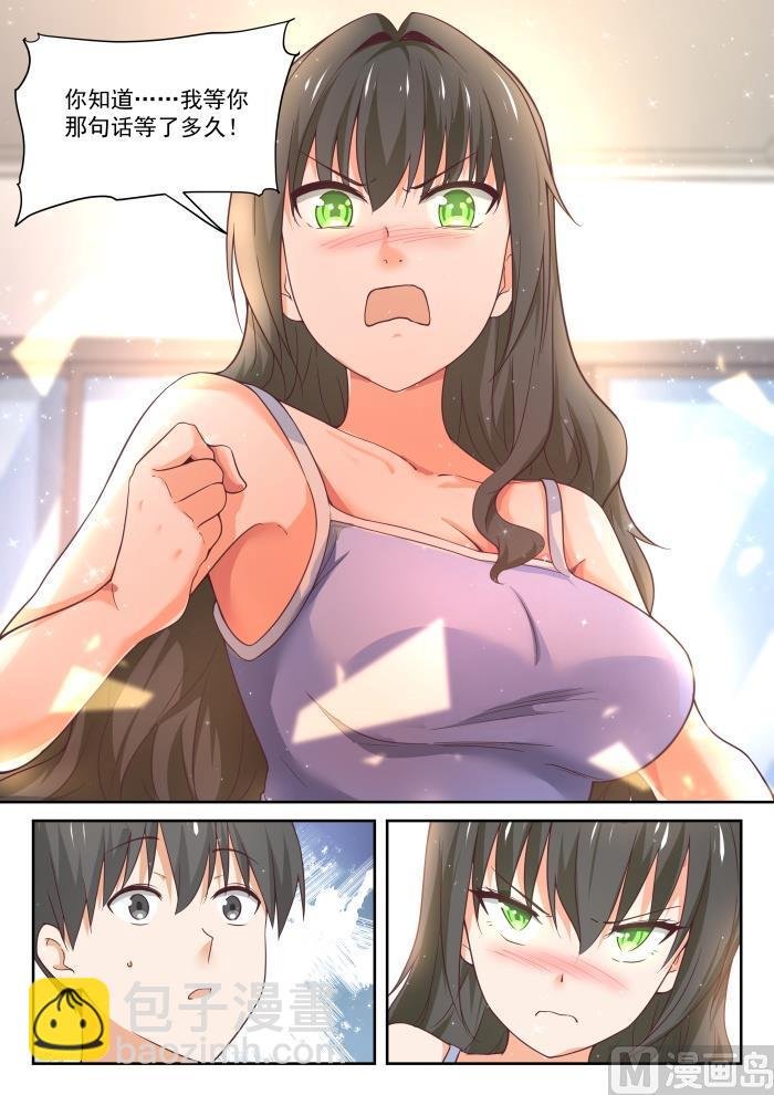 第398话 厕所