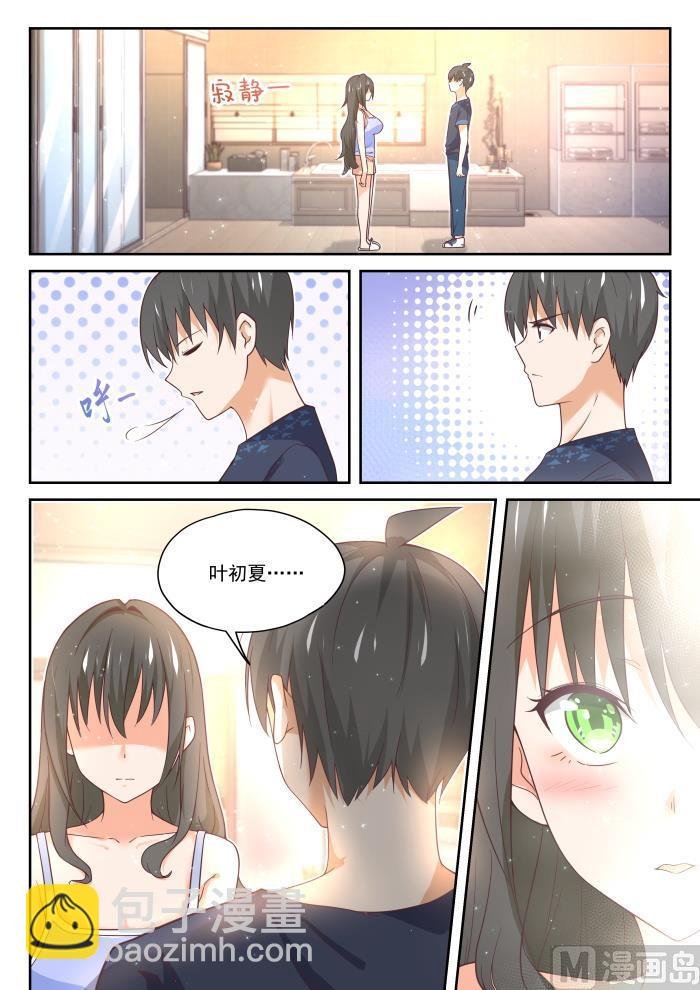 第398话 厕所