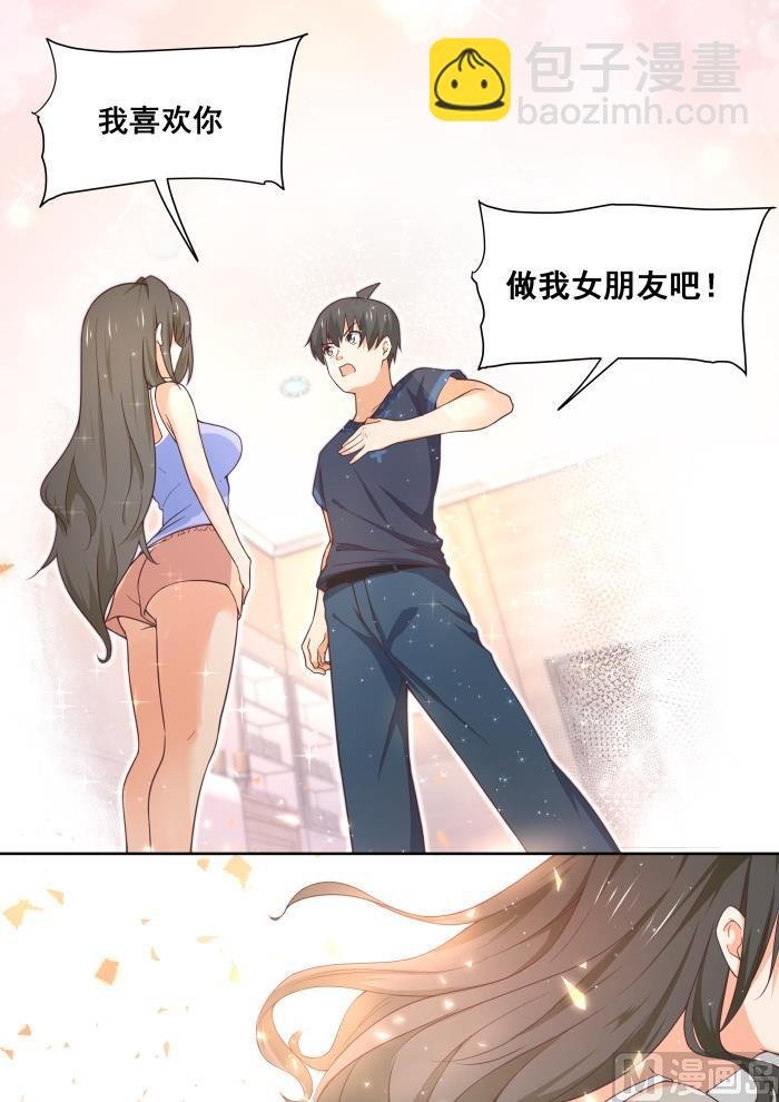 第398话 厕所