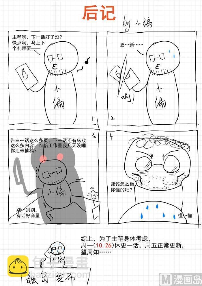 第398话 厕所