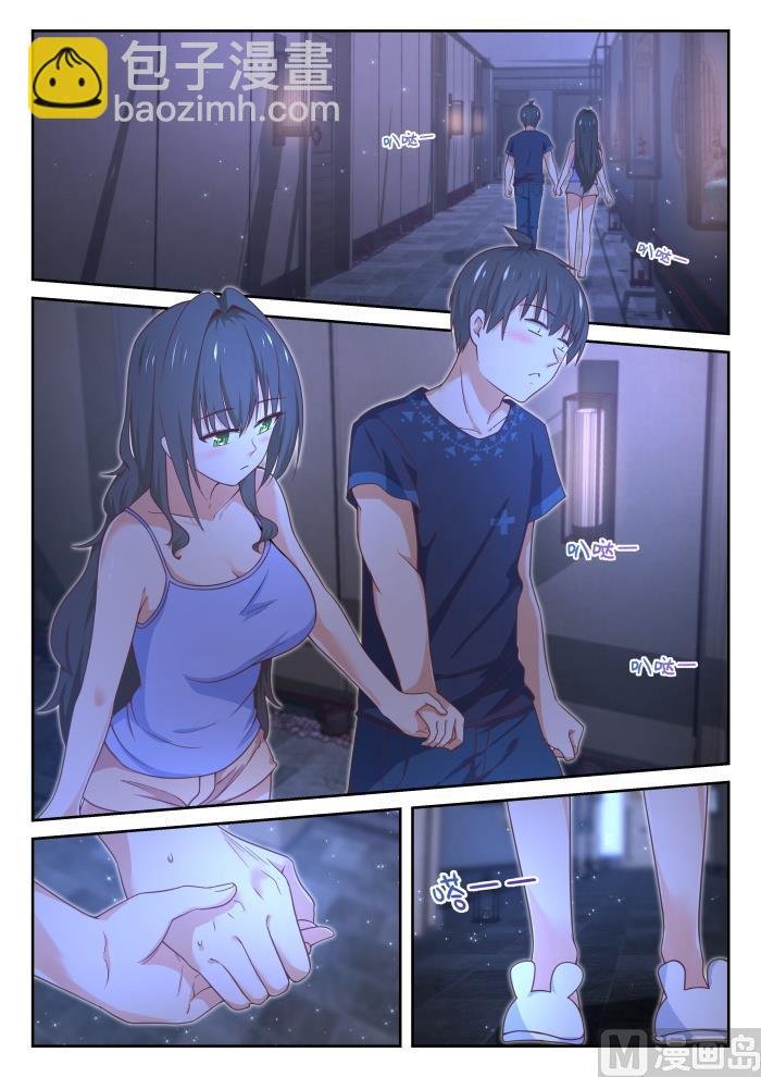 第399话 同床共枕