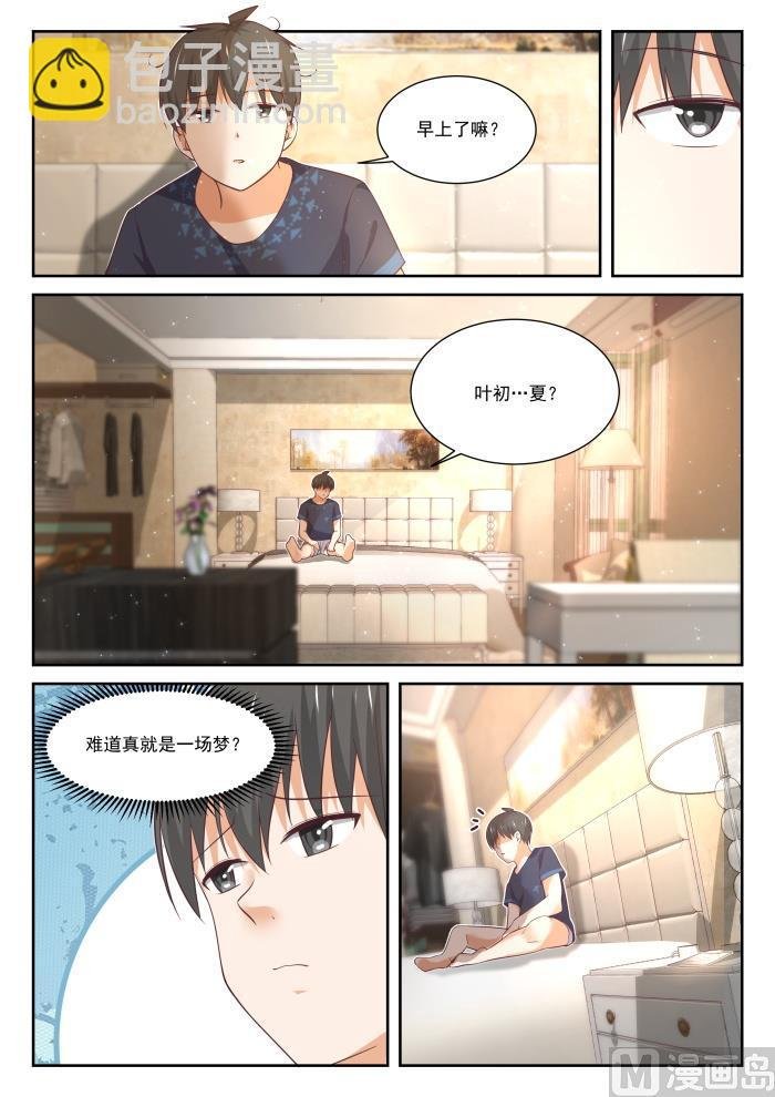 第400话 翌日