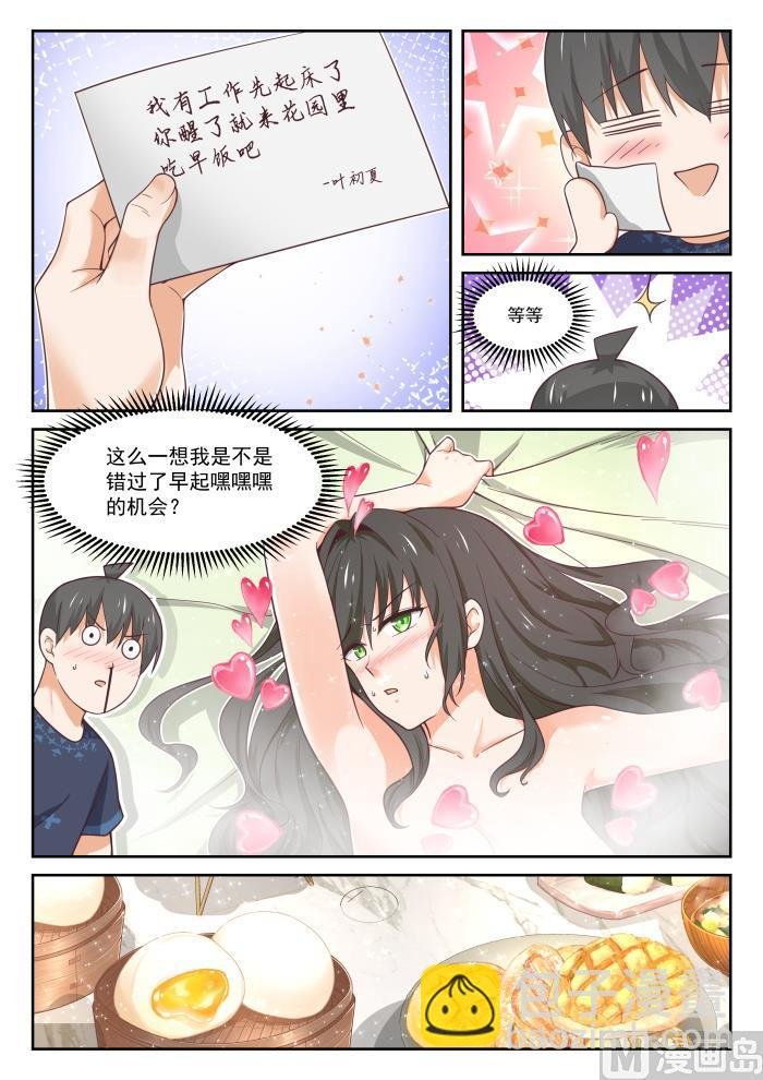 第400话 翌日