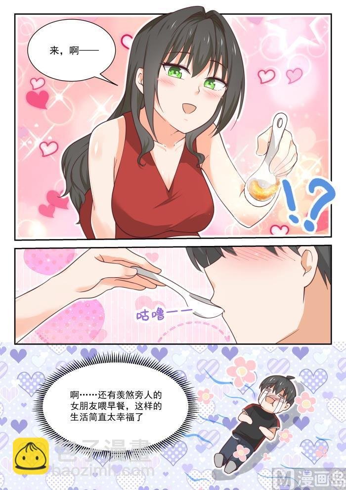 第400话 翌日