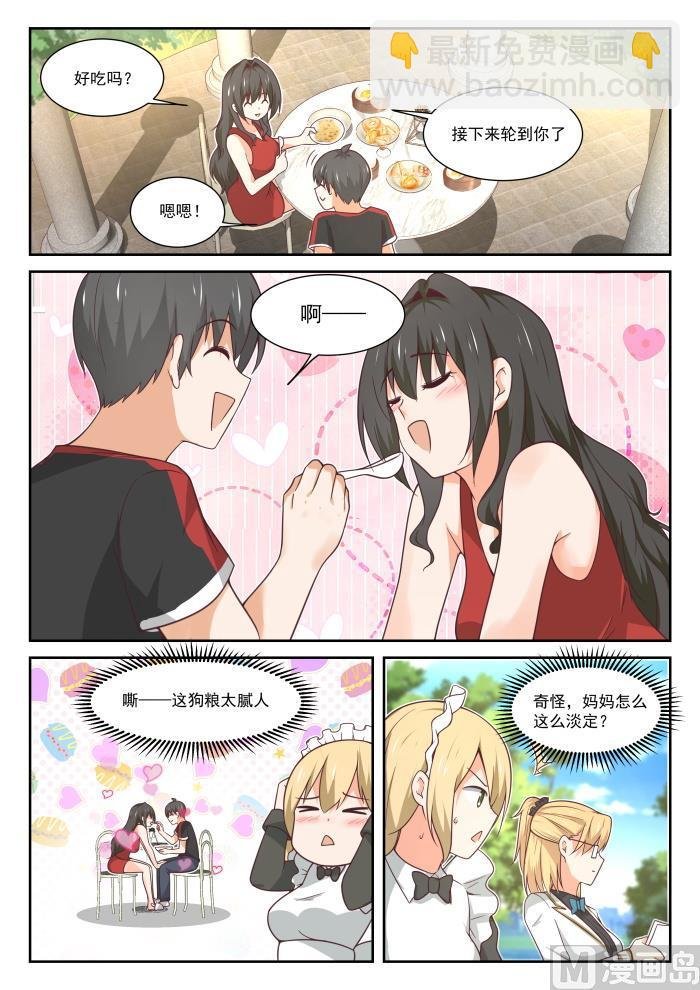 第400话 翌日
