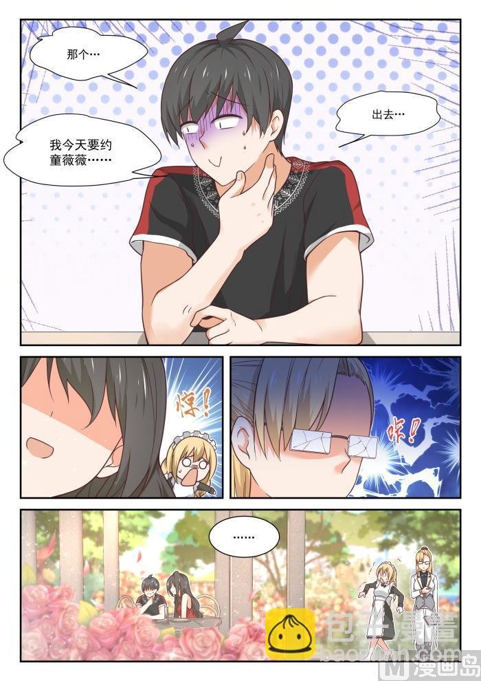 第400话 翌日