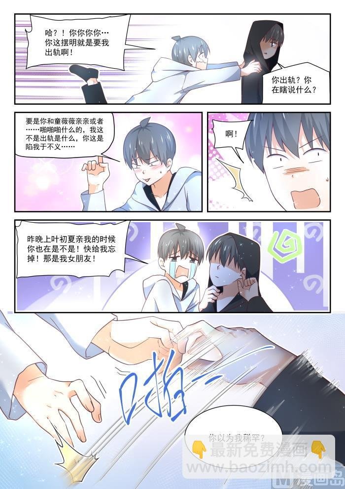 第400话 翌日