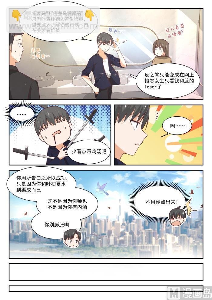 第402话 修面理发