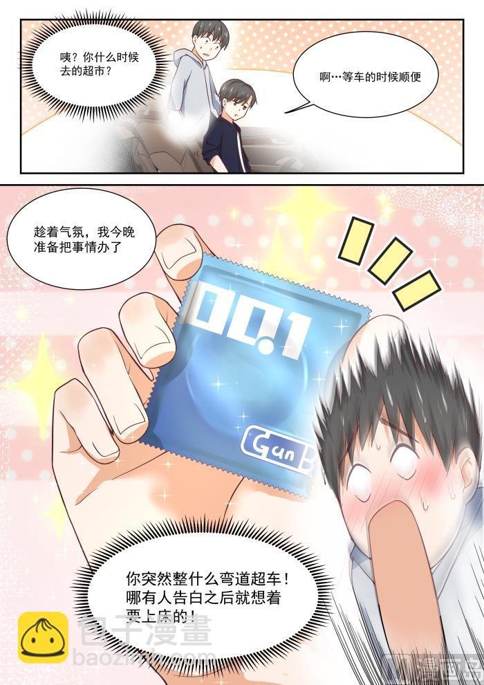 第402话 修面理发